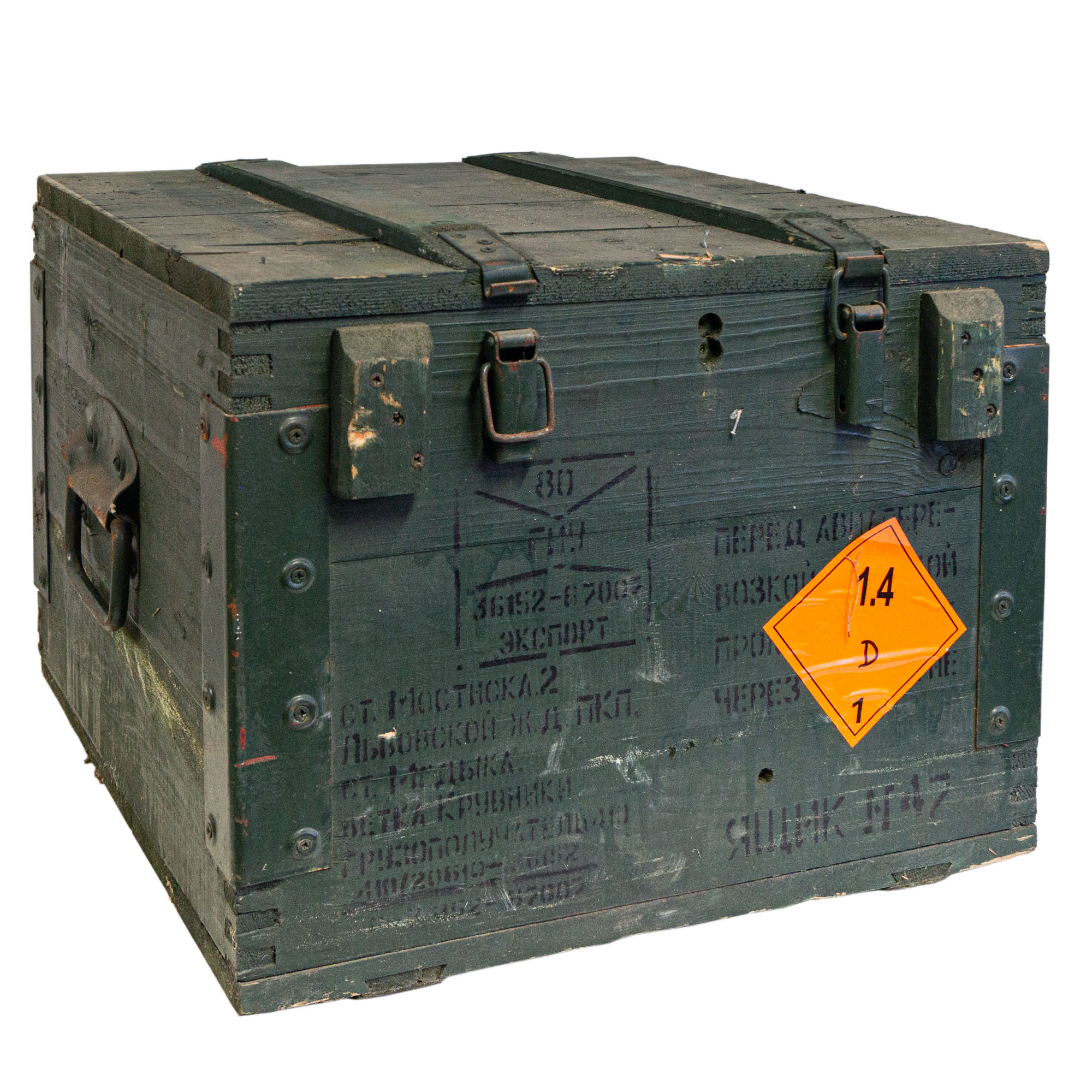 Munitionskiste BOX 80